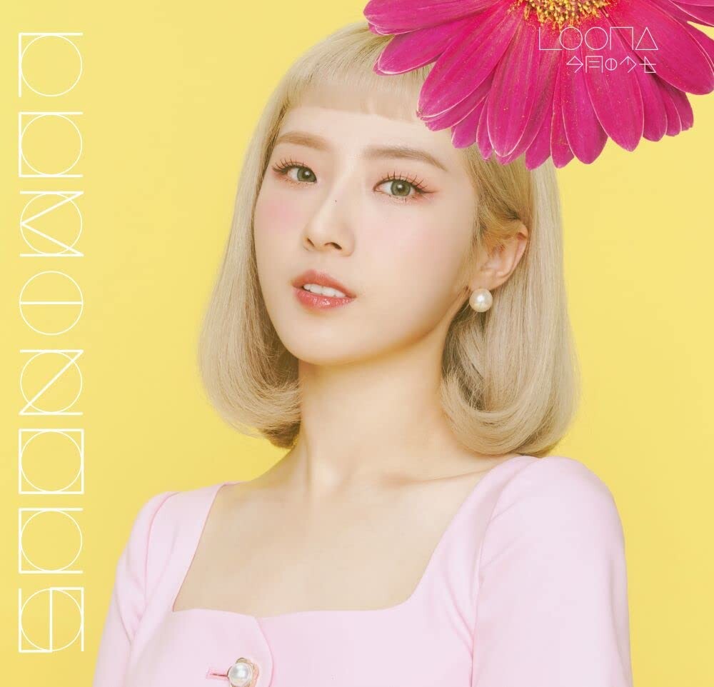 

CD диск Loona: Luminous - Haseul Version