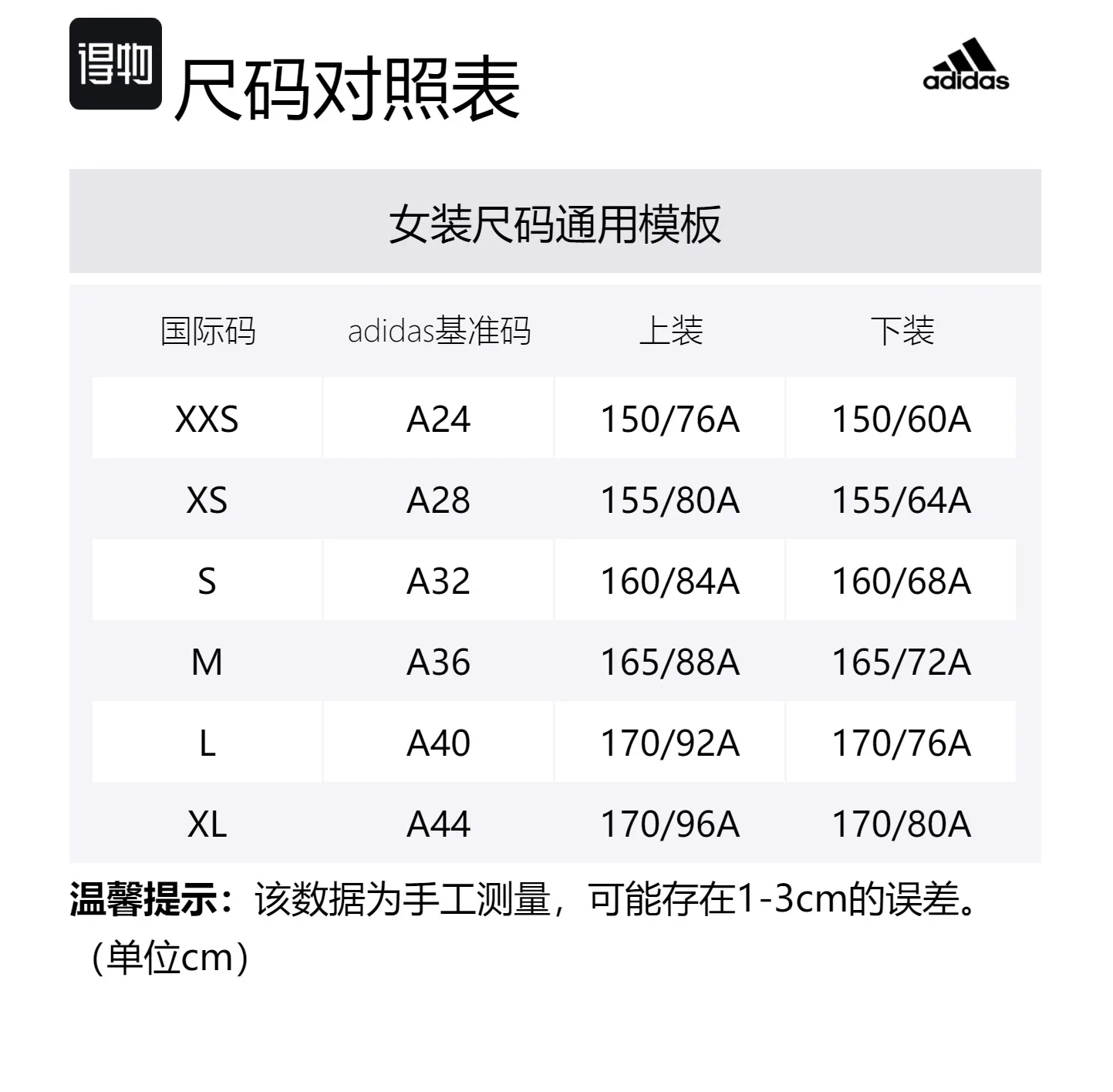 Adidas Бикини с логотипом Swirl Neon Red/Bright Red — фото 2