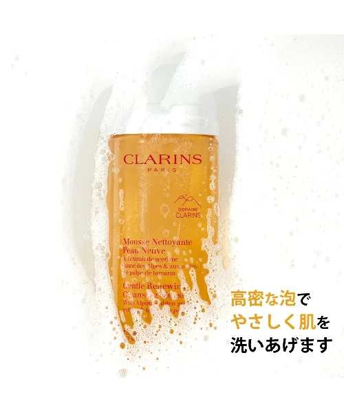 Пенка для умывания Clarins — Total Foaming Cleanser, 125 мл — фото 2