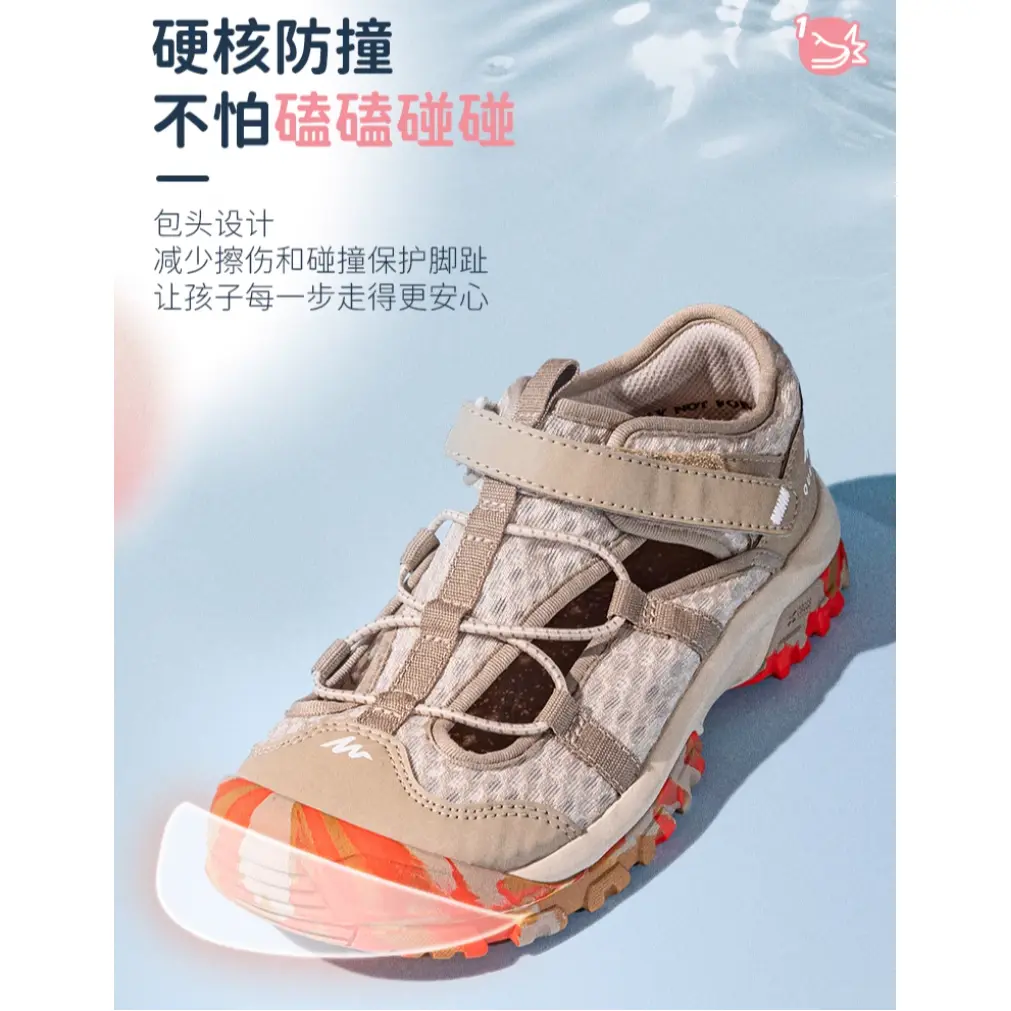 Антискользящие износостойкие сандалии бежево-желтые детские DECATHLON — фото 3