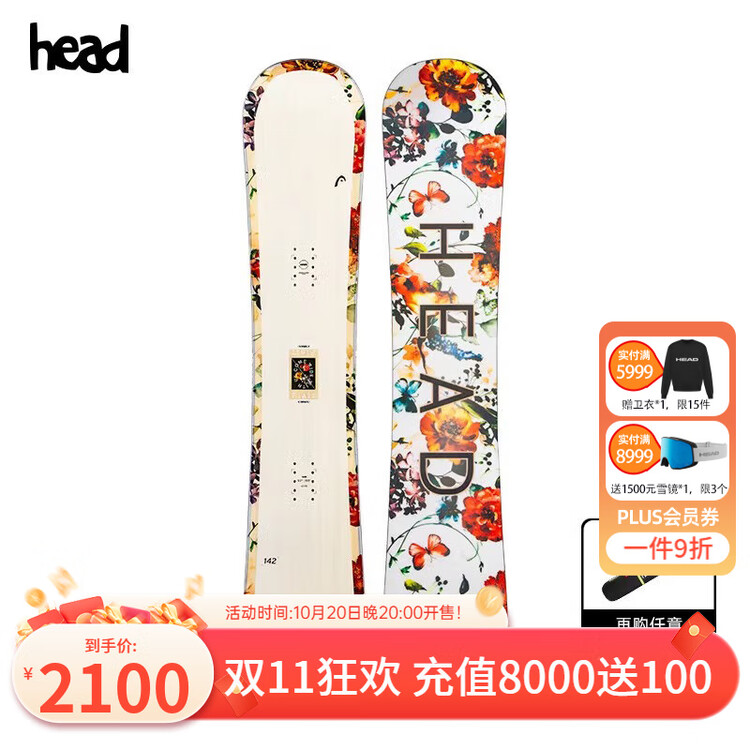 

HEAD Мужские и женские лыжи и сноуборд FLAIR C331853, разноцветные, 147 см