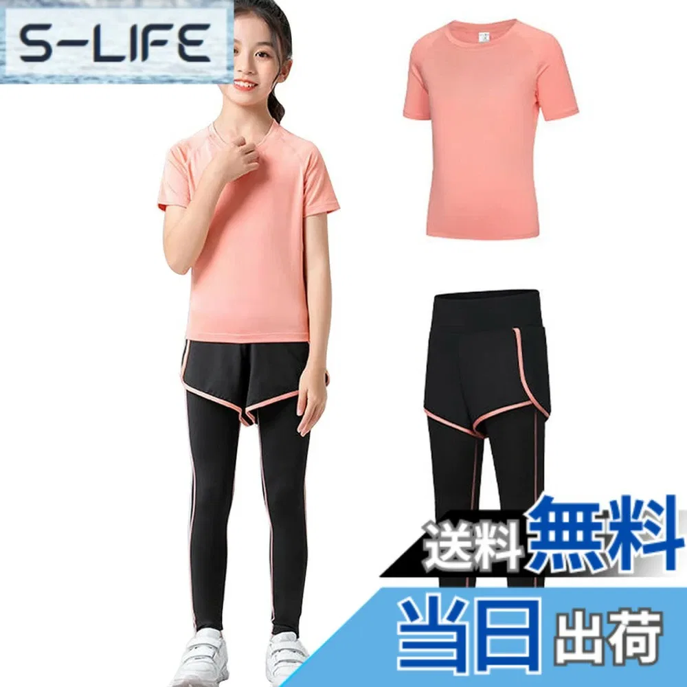 Детский спортивный комплект от MIIFIT