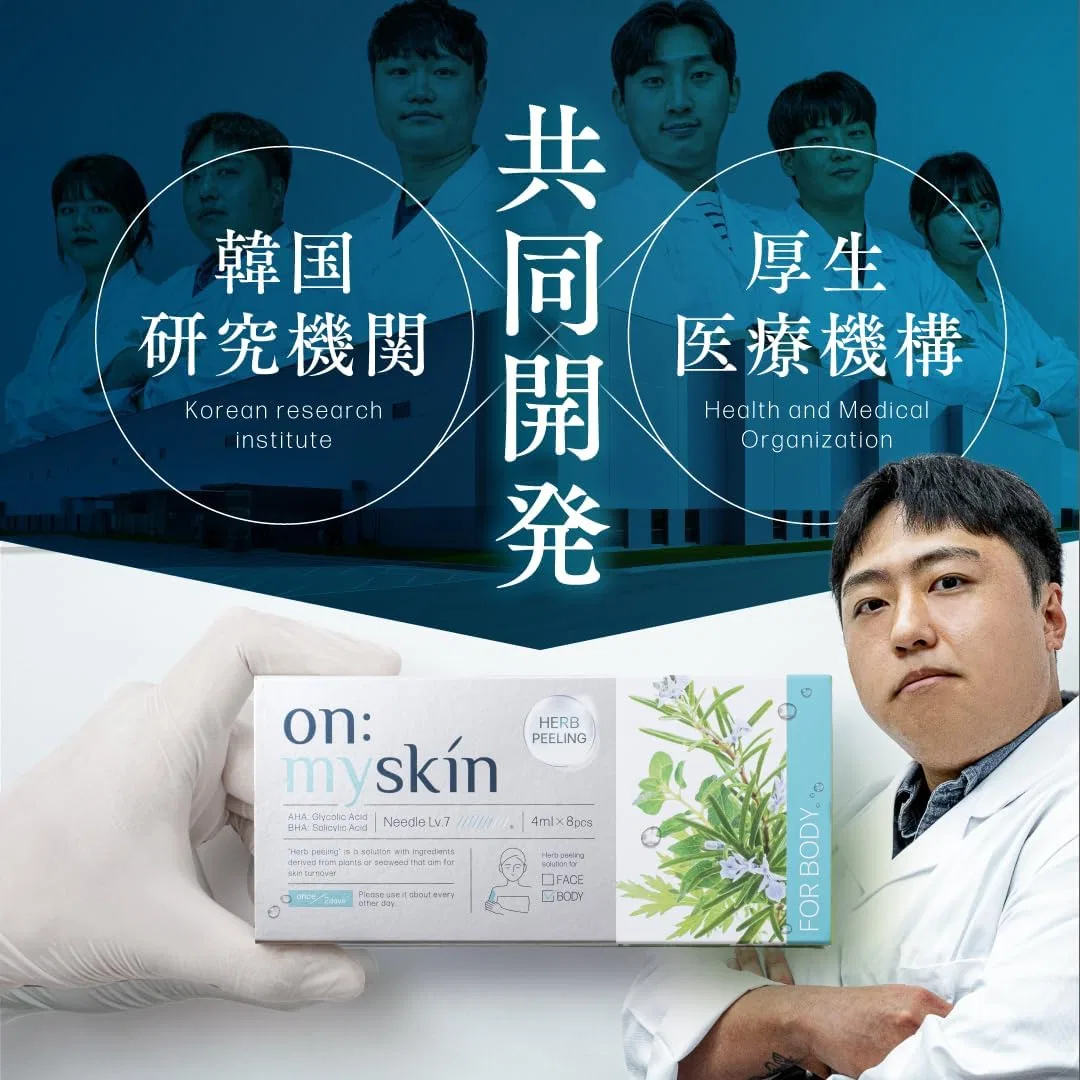 Пилинг для тела Herbal Peeling Micro Needles Yomite, 8 шт. — фото 4