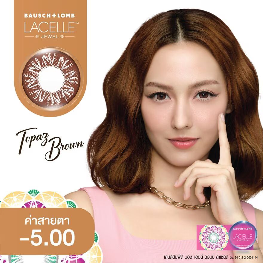 

Bausch & Lomb Цветные ежемесячные линзы B+L Lacelle Jewel T-Brown -5,00, Brown