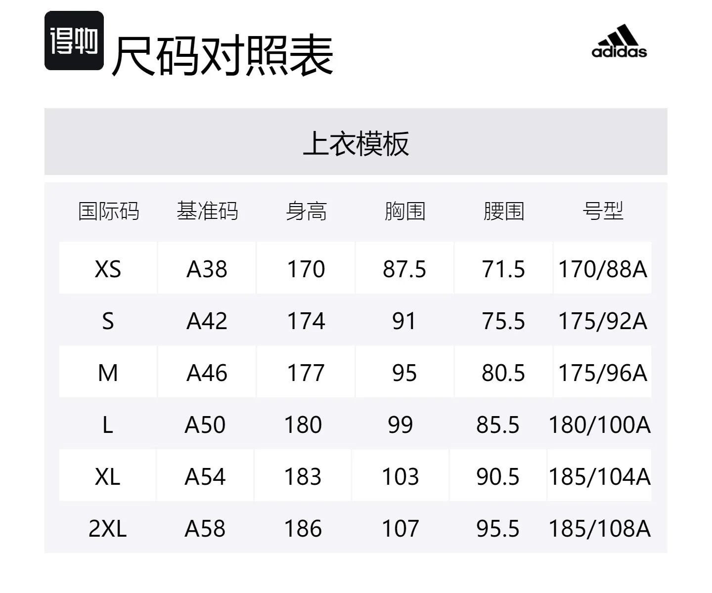 Adidas Толстовка Manchester United MUFC SSP HVY HD мужская черная — фото 2