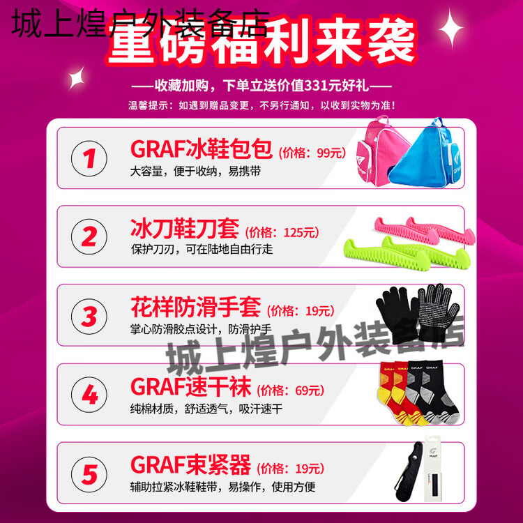 

GRAF Коньки для фигурного катания Graff Real Ice Skates, white, официальная лицензия, размер 40