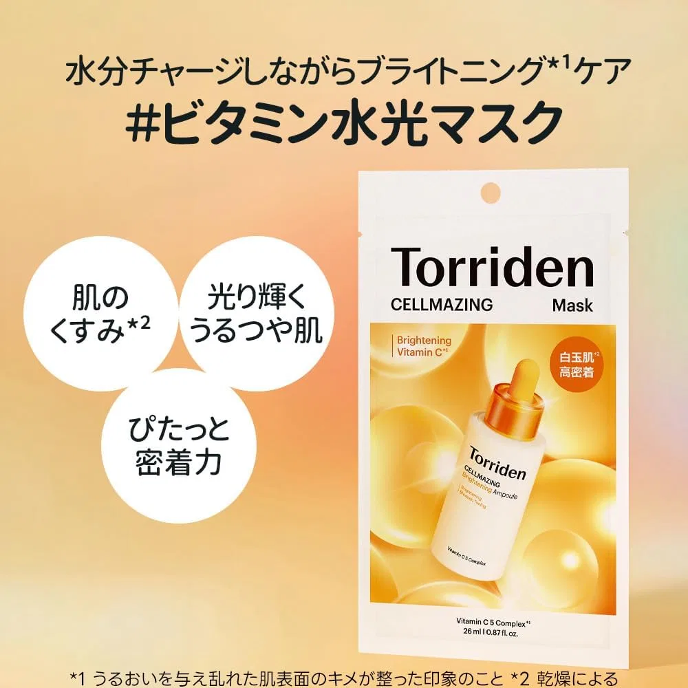 Набор масок для лица Torriden: Dive in 10 шт, Balancing Full Deer 10 шт, Celmazing Vitamin C 10 шт, 30 шт — фото 2