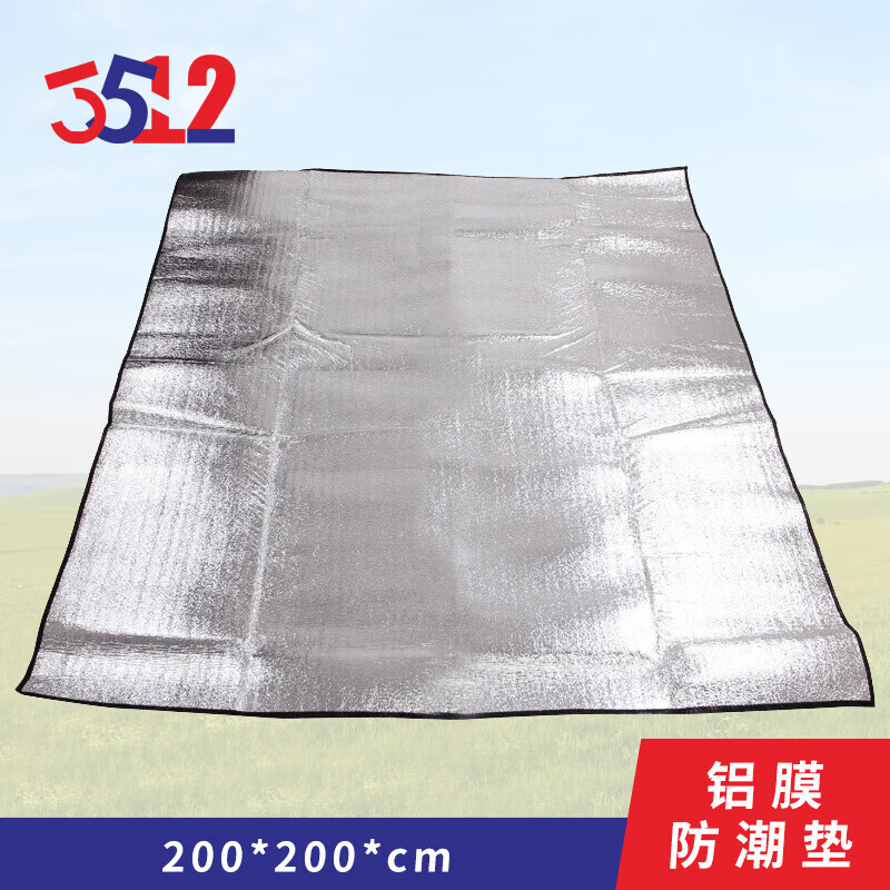 

3512 алюминиевая пленка, влагостойкий коврик, утолщенный коврик для пикника, коврик для ползания, палатка, напольный коврик 2*2 м