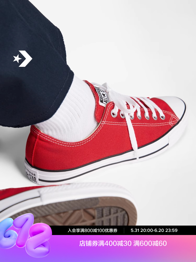 

Кеды классические Converse All Star Mailard 101007, красный