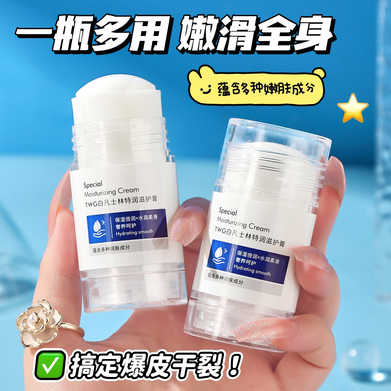 TWG Крем для рук Crack-Proof White Vaseline против сухости и трещин восстанавливающий увлажняющий — фото 4