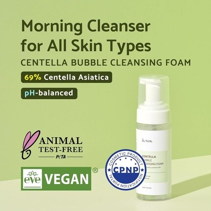 Маска для лица iUNIK — Centella Bubble Foaming Vegan Facial Cleansing с экстрактами чайного дерева, экстракт, 150 мл — фото 2