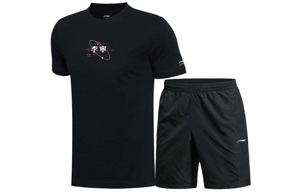 

Коллекция Sports Life Повседневная спортивная одежда для мужчин Lining