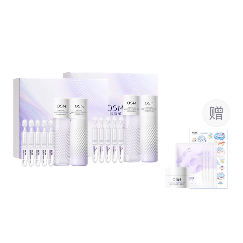 

Наборы для ухода за кожей Unisex OSM