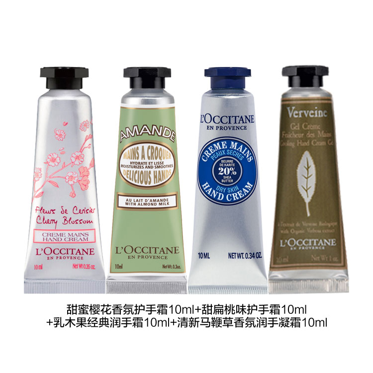 Увлажняющий крем для рук с ароматом Cherry Blossom LOCCITANE, [Classic]Cherry Blossom 10ml*2 + Acacia 10ml*2 — фото 3