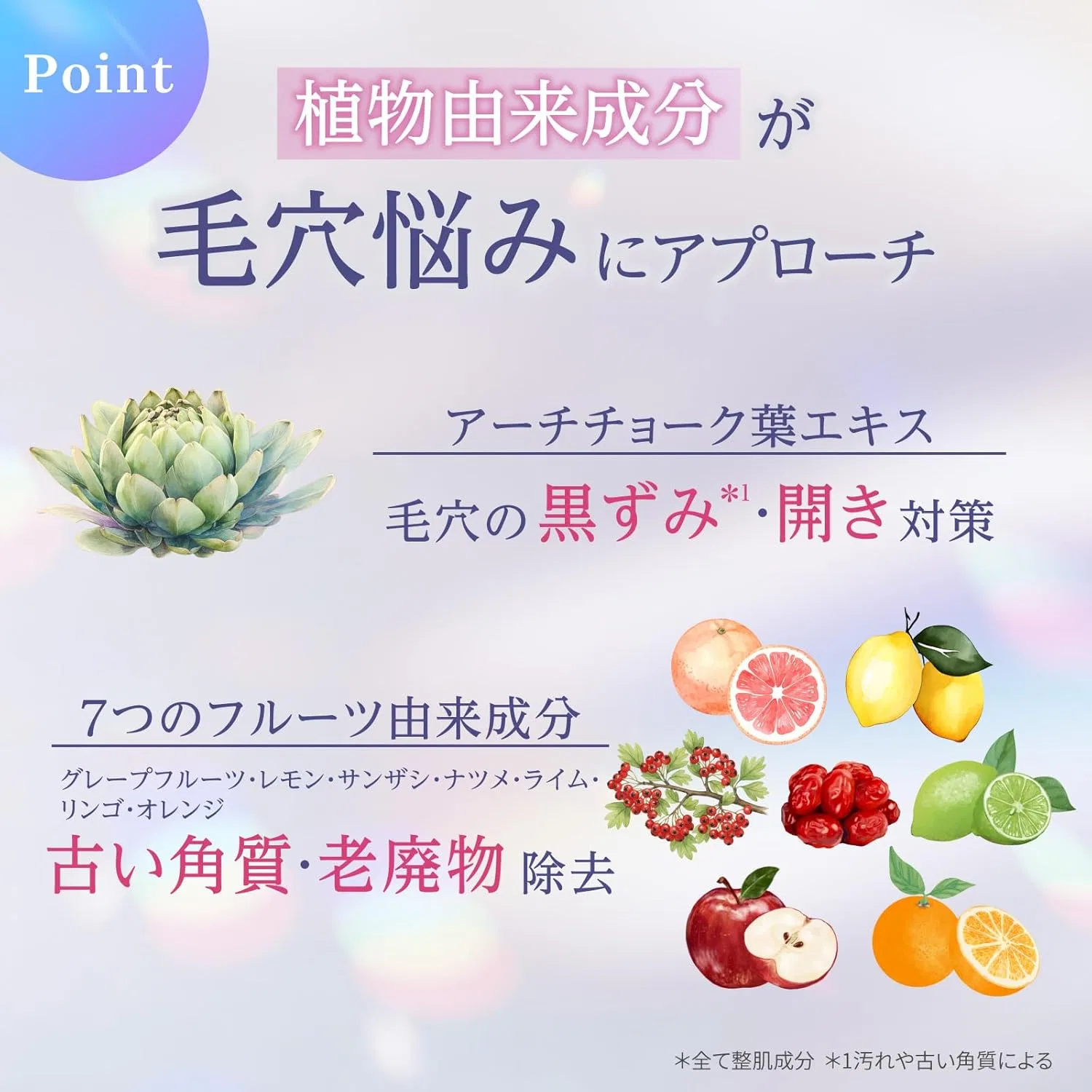 Набор Fleuri — Очищающий для пор, 150 г, набор 2 шт — фото 4