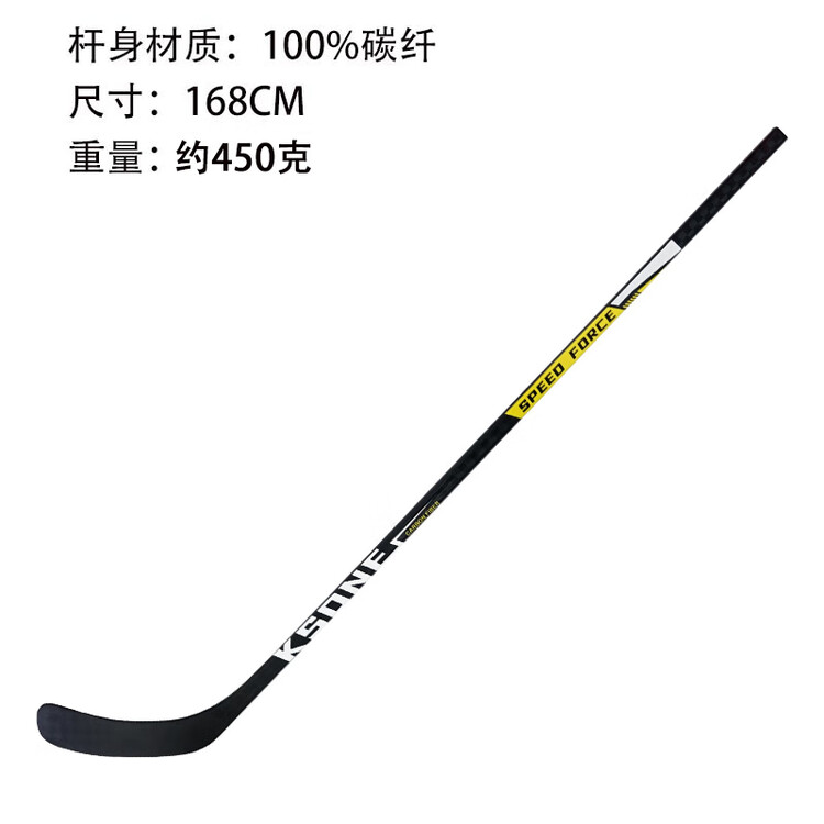 

He Jiagong Хоккейная клюшка New Roller, для детей и подростков, левая, карбон 168 см, с шайбой