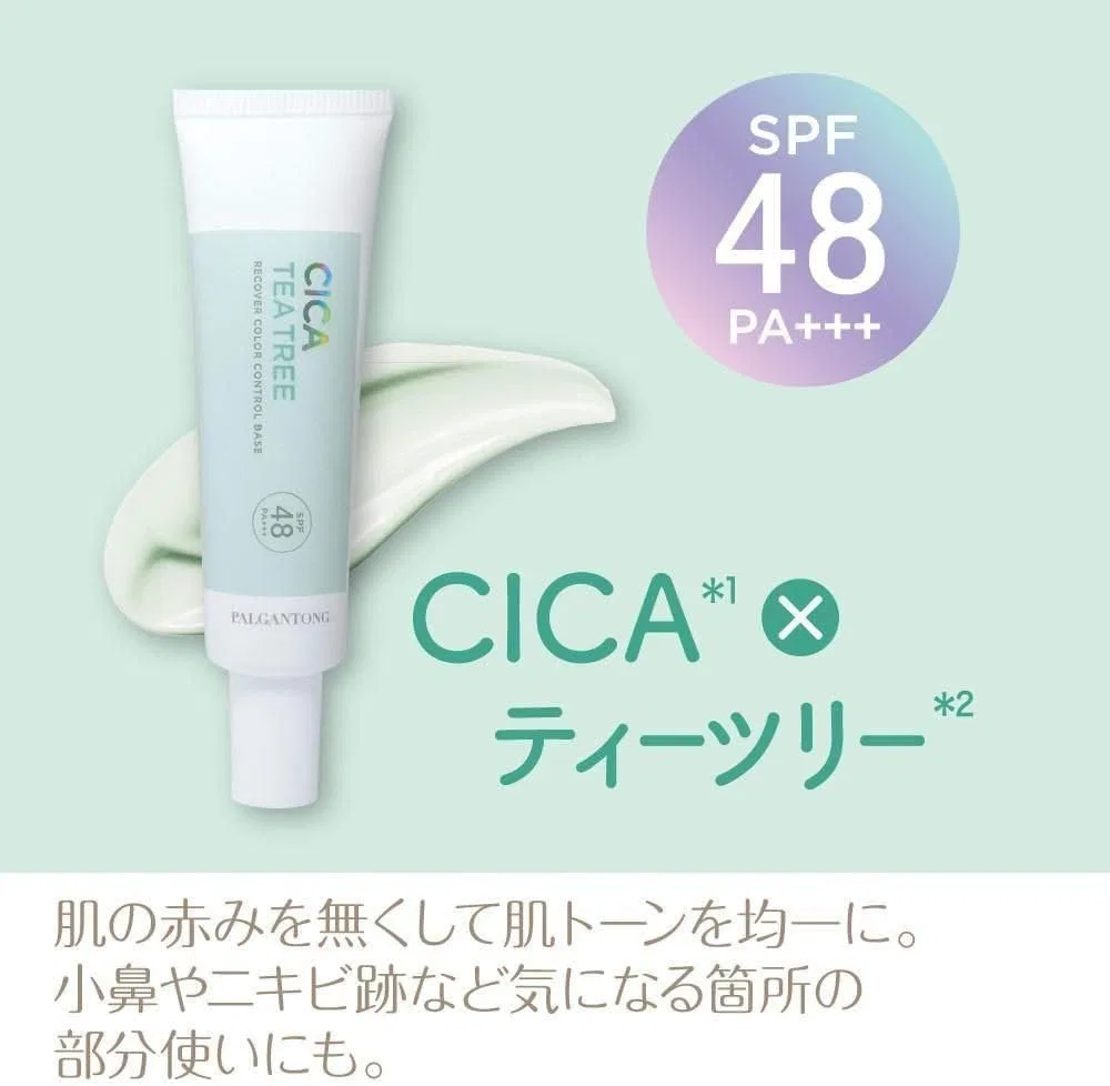 Тональная основа CICA Cover Color Control Base Green Palganton 20 мл зеленый — фото 4