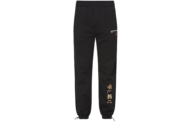 

Трикотажные спортивные штаны мужские черные Evisu, черный