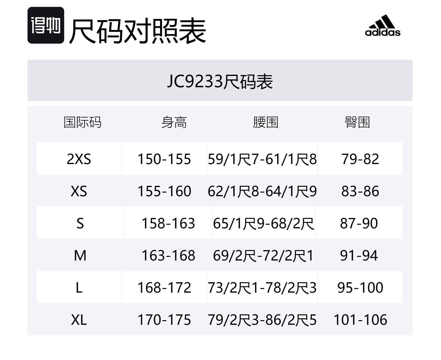 Женские повседневные плиссированные шорты Wonder Taupe Adidas, Wonder Taupe — фото 2