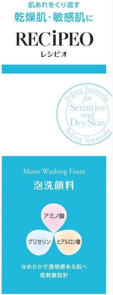 Гель для умывания Kose — Matsukiyo Recipe Moist Washing Foam, 200 мл