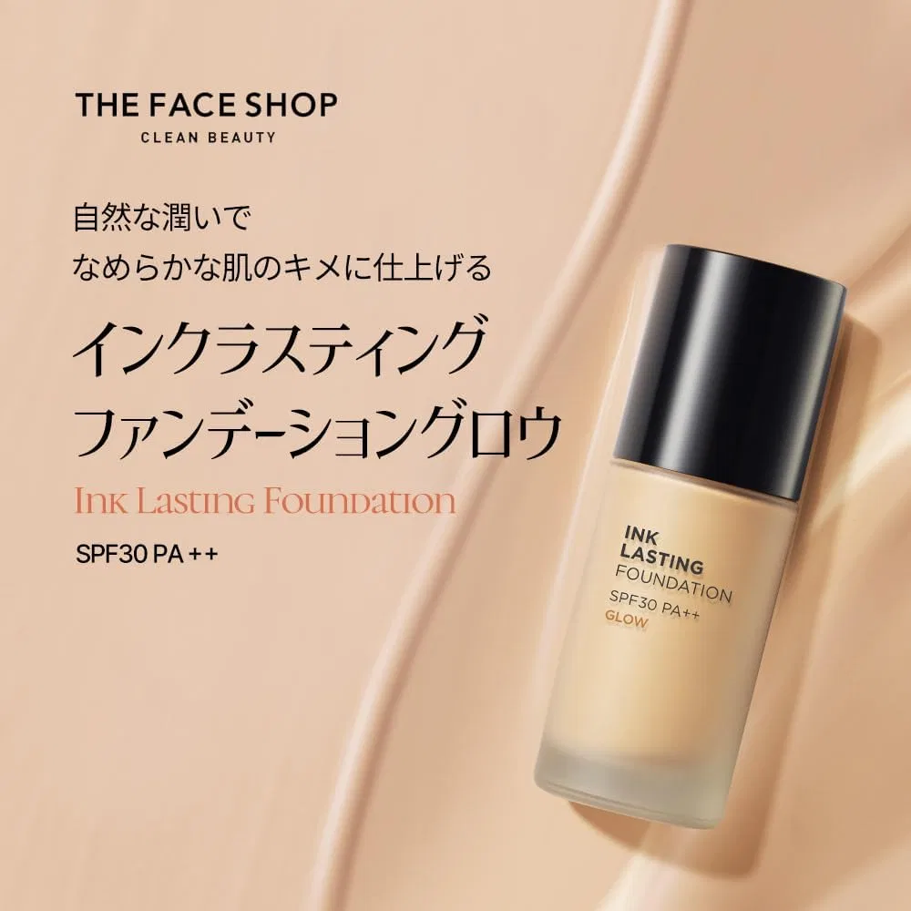 Тональный крем кремовый The Face Shop fmgt Incasting Foundation Glow #V203 30 мл — фото 2