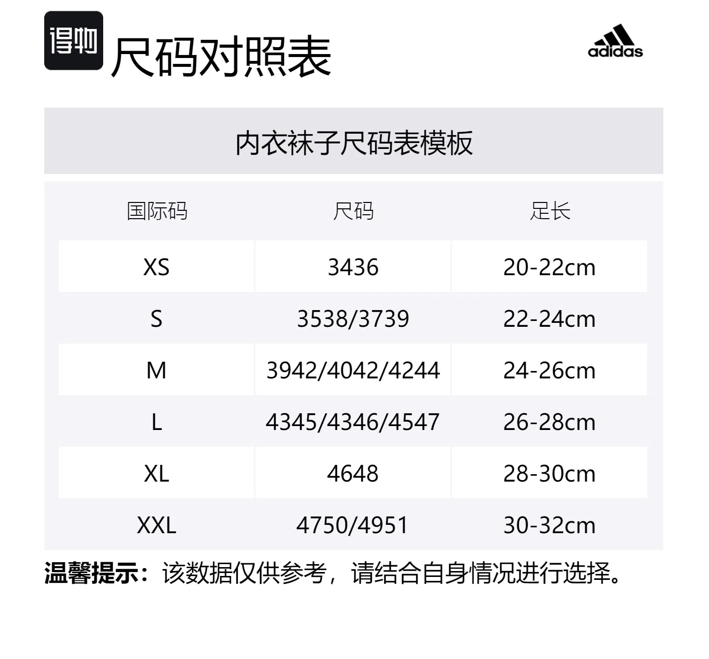 Носки средней длины Adidas мужские черные — фото 2