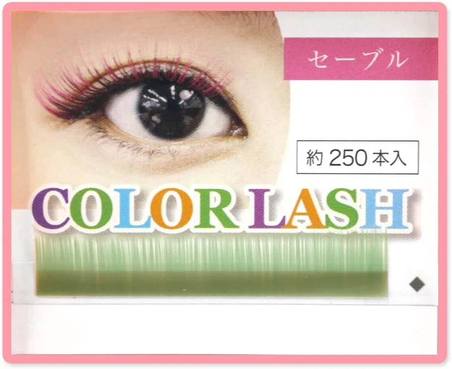 Ресницы цветные Color Lash Light Green J-curl 0.20 мм 11 мм 250 шт Colored Lashes