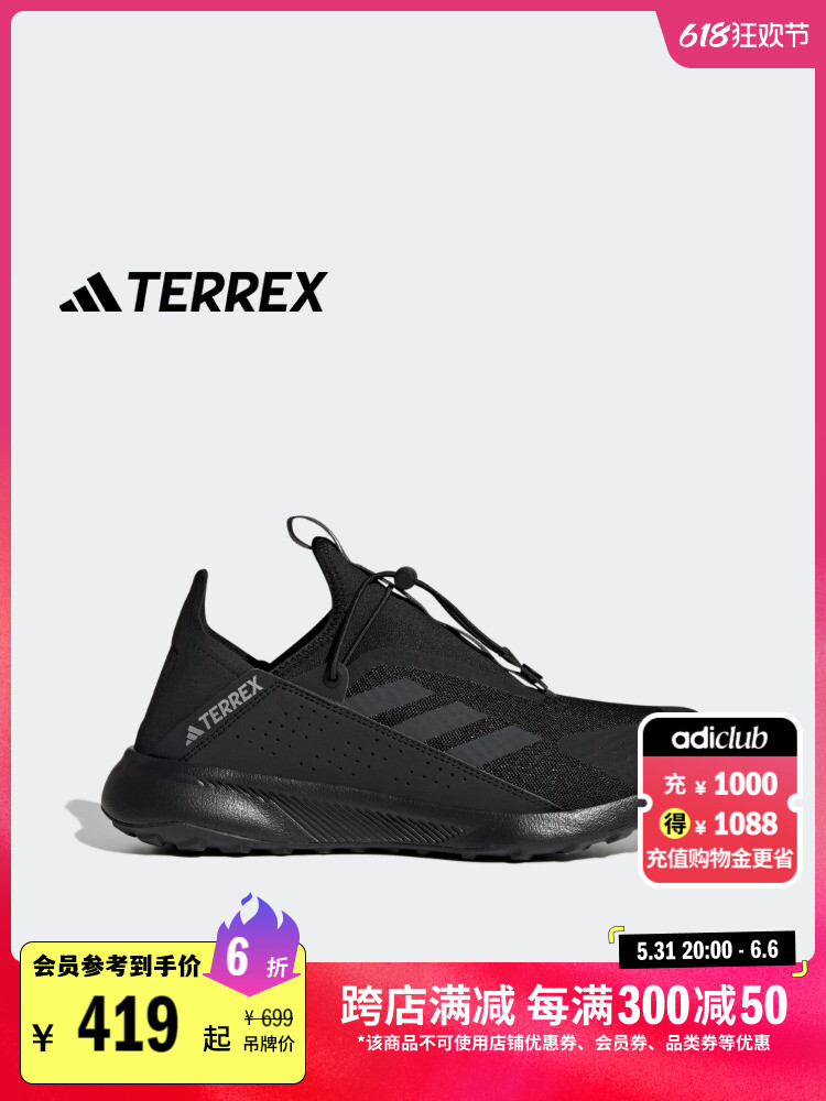 

Кроссовки унисекс Adidas Terrex Voyager, черный / серый