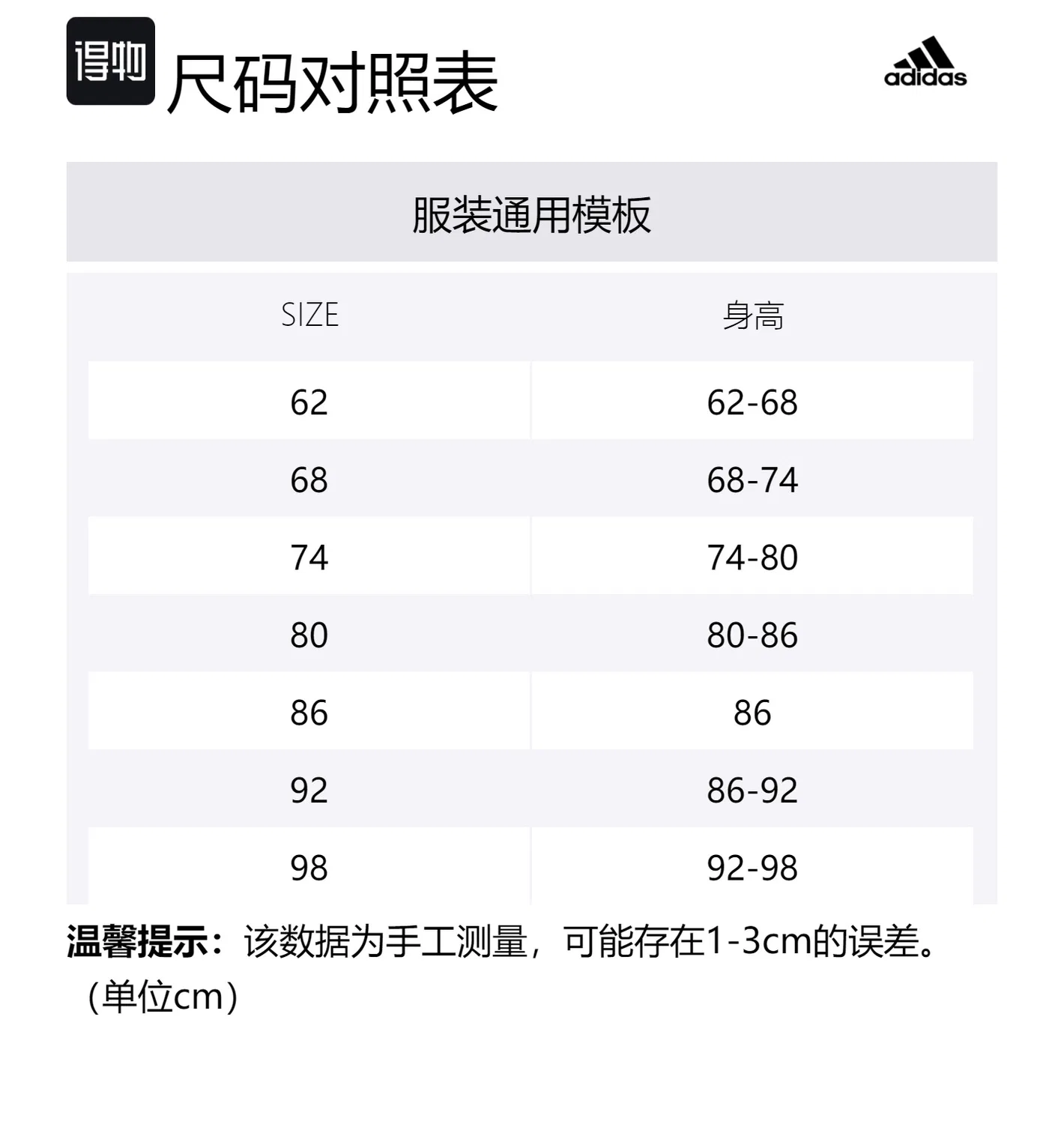 Детский спортивный костюм Adidas Originals Casual Sportswear черный — фото 2
