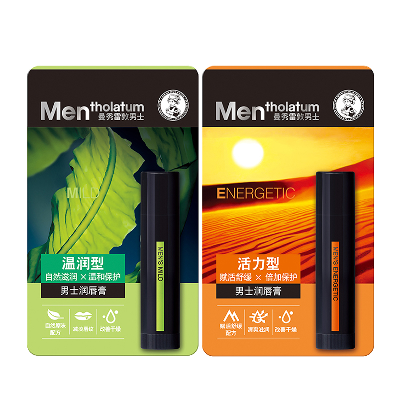 Мужской бальзам для губ Mentholatum Men's Cool Aqua Lip Balm, 3,5 г — фото 4