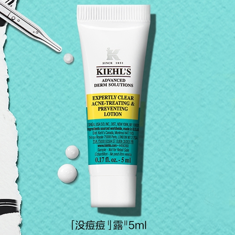 Лосьон Kiehl's Expertly Clear Blemish-Treating & Preventing Lotion, 5 мл х 3 — фото 2