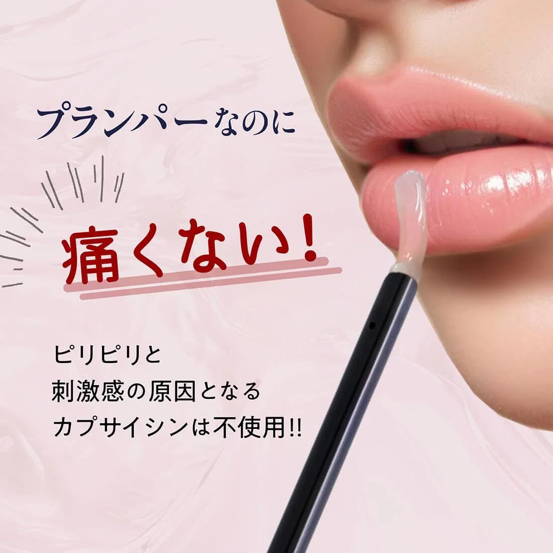 Лип-серум CC Lip Plumper TAKAKO OHASHI, 7 г, nude pink — фото 4