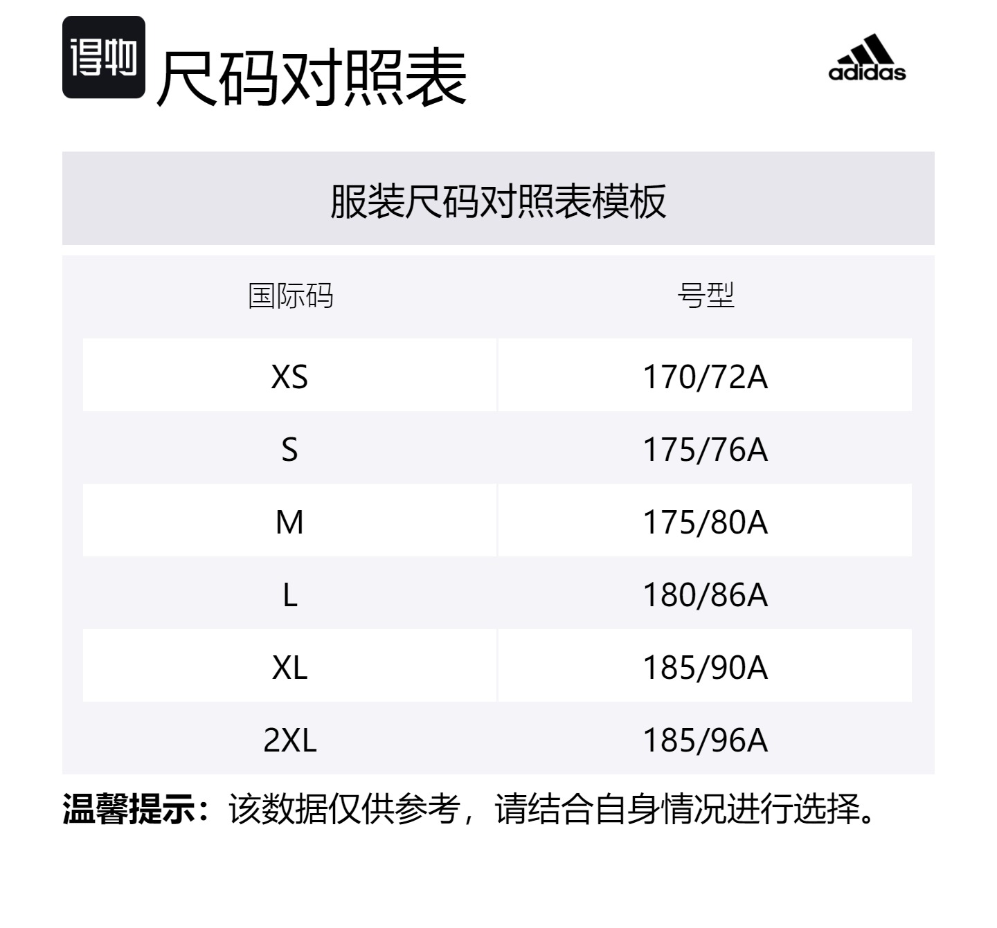 Шорты спортивные мужские Black/Deep Silver Gray Adidas, Black/Dark Silver Gray — фото 3