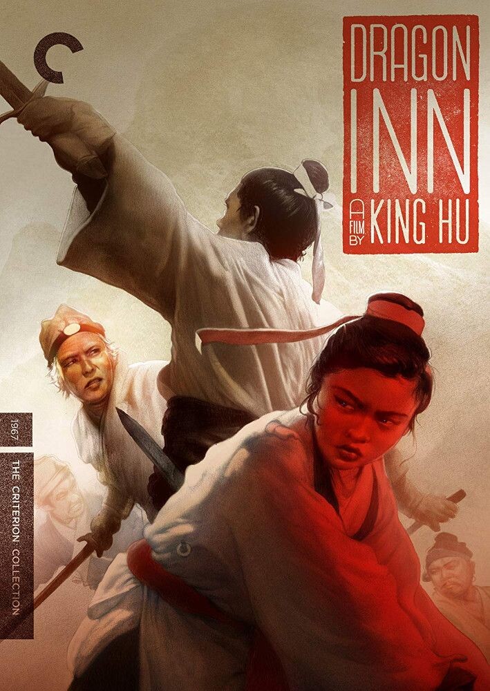 

Диск DVD Dragon Inn