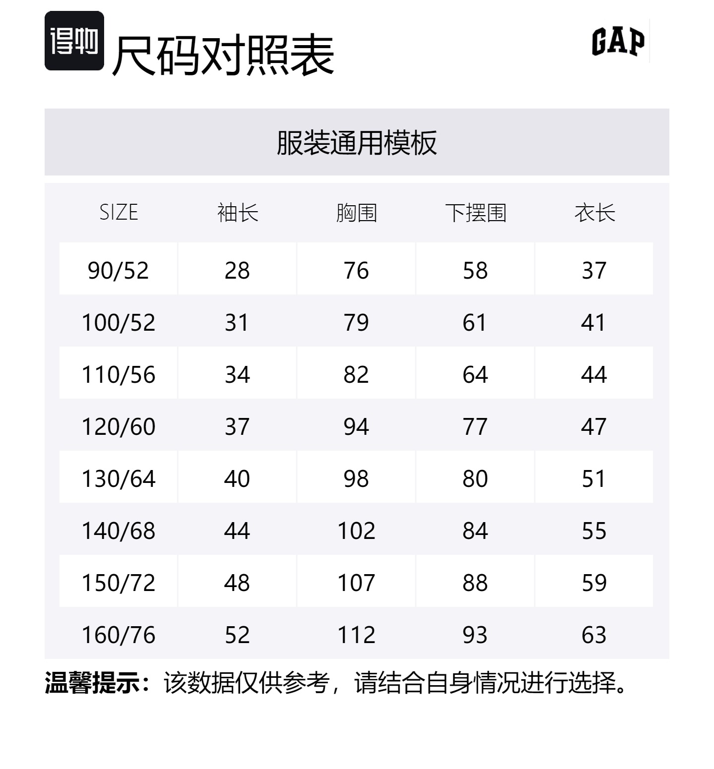 Пальто с бархатистой текстурой для детей 3-7 лет GAP, хаки — фото 2