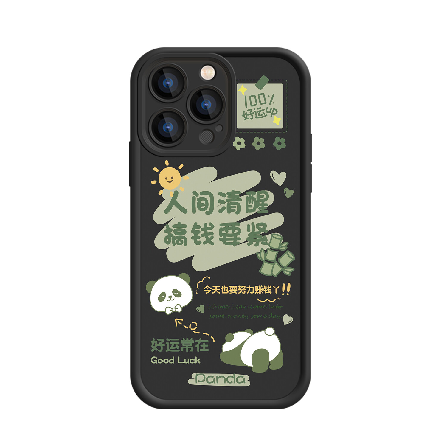 

MINISO чехол для телефона, DWQFTY0158 - Black