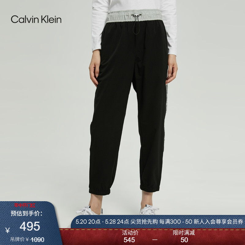 

Брюки Calvin Klein Jeans с регулируемым шнурком, черный