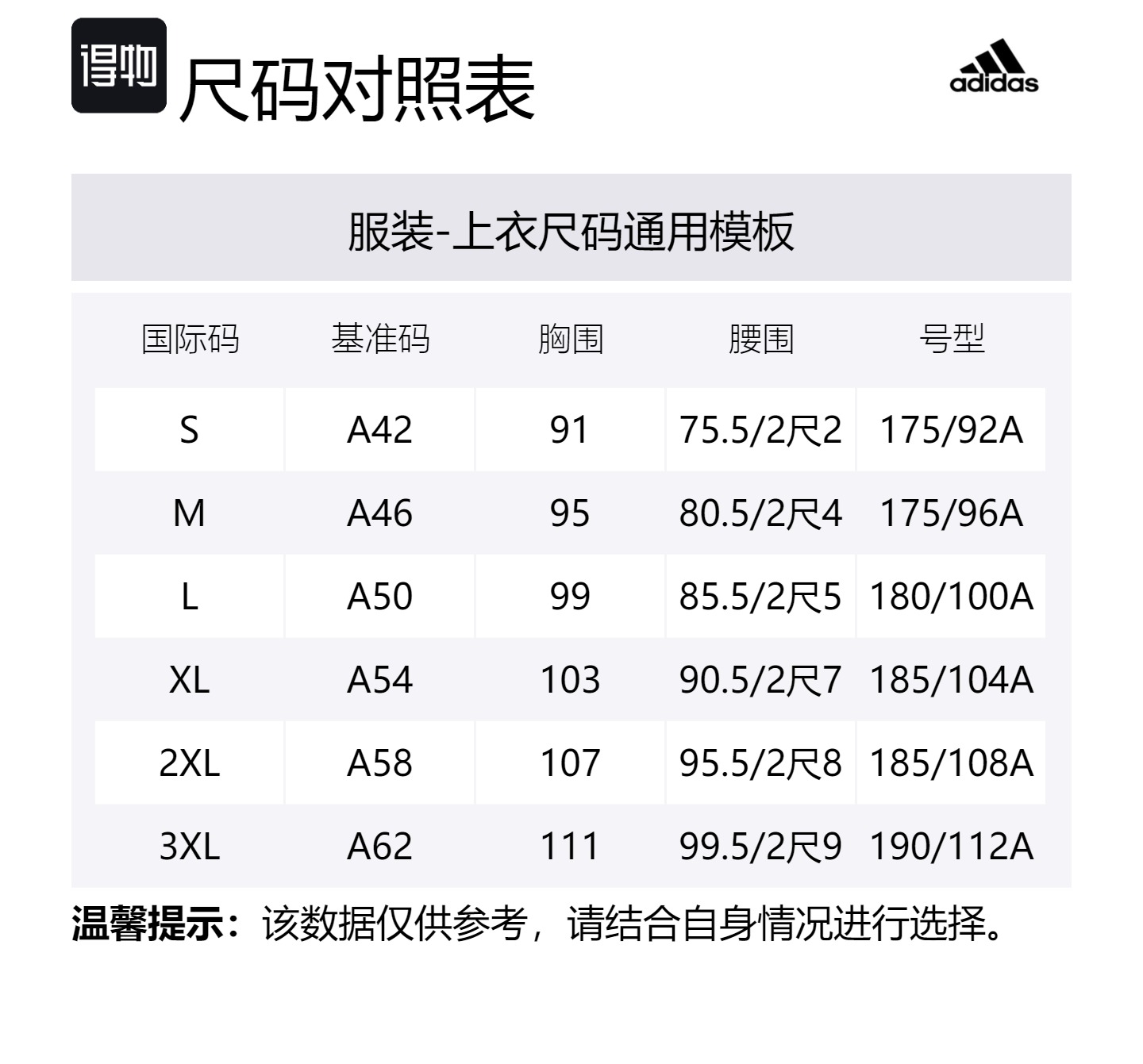 Adidas Футболка BB PHOTO Men's Purple — фото 2