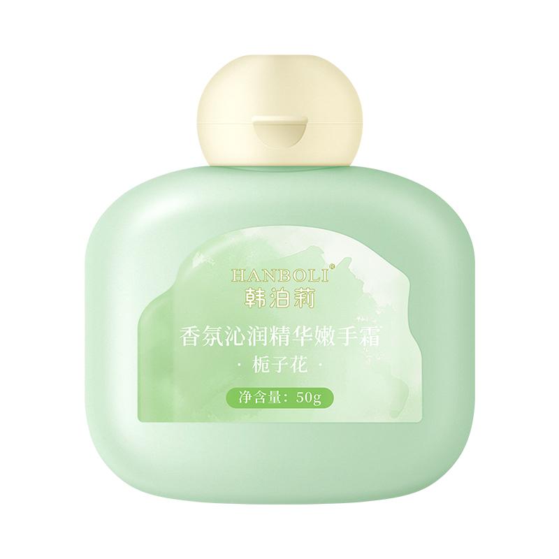 

Омолаживающий крем для рук с ароматом освежающих сывороток увлажняющий, питающий, защищающий от трещин, 50г HANBOLI