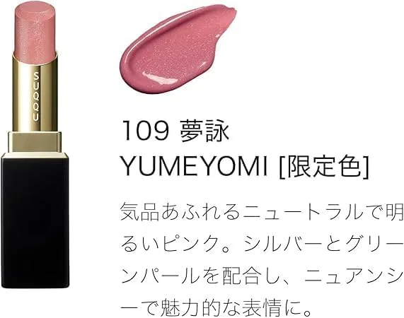 Губная помада SUQQU Moisture Glaze Lipstick 109 Yumeyomi, 3.7 г, розовый — фото 2