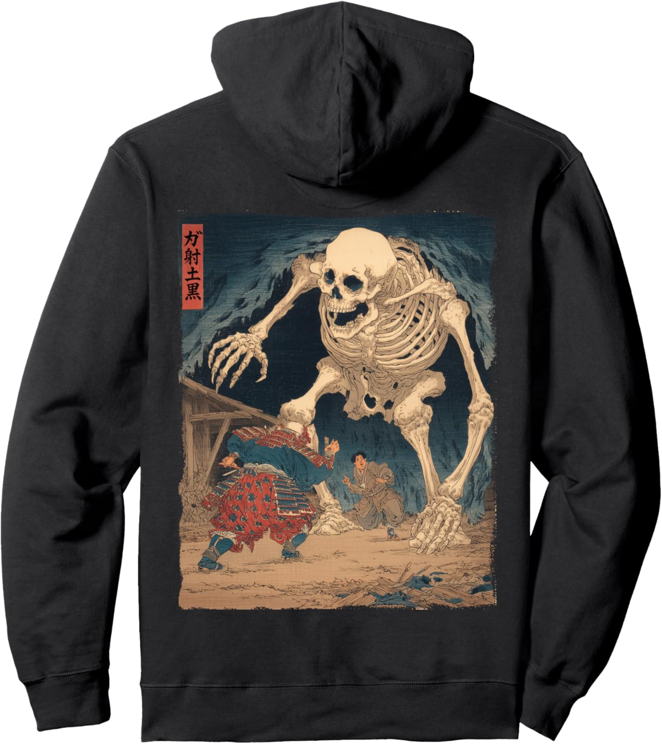 

Гаша Череп Титан Скелет Йо-Кай Японское искусство ужасов Винтажная толстовка Ukiyo Reborn - Japanese Art Print Studio, черный
