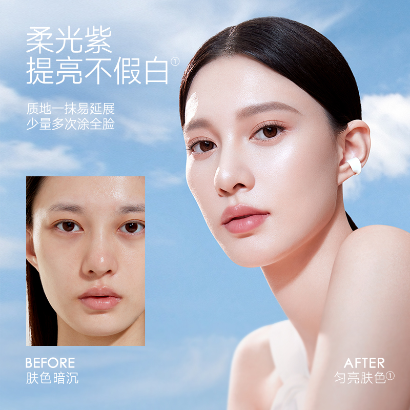 Light Face Sun Protection Primer Combination Hydrating Oily Skin And Dry Skin SPF50+PA+++ Carslan — фото 4