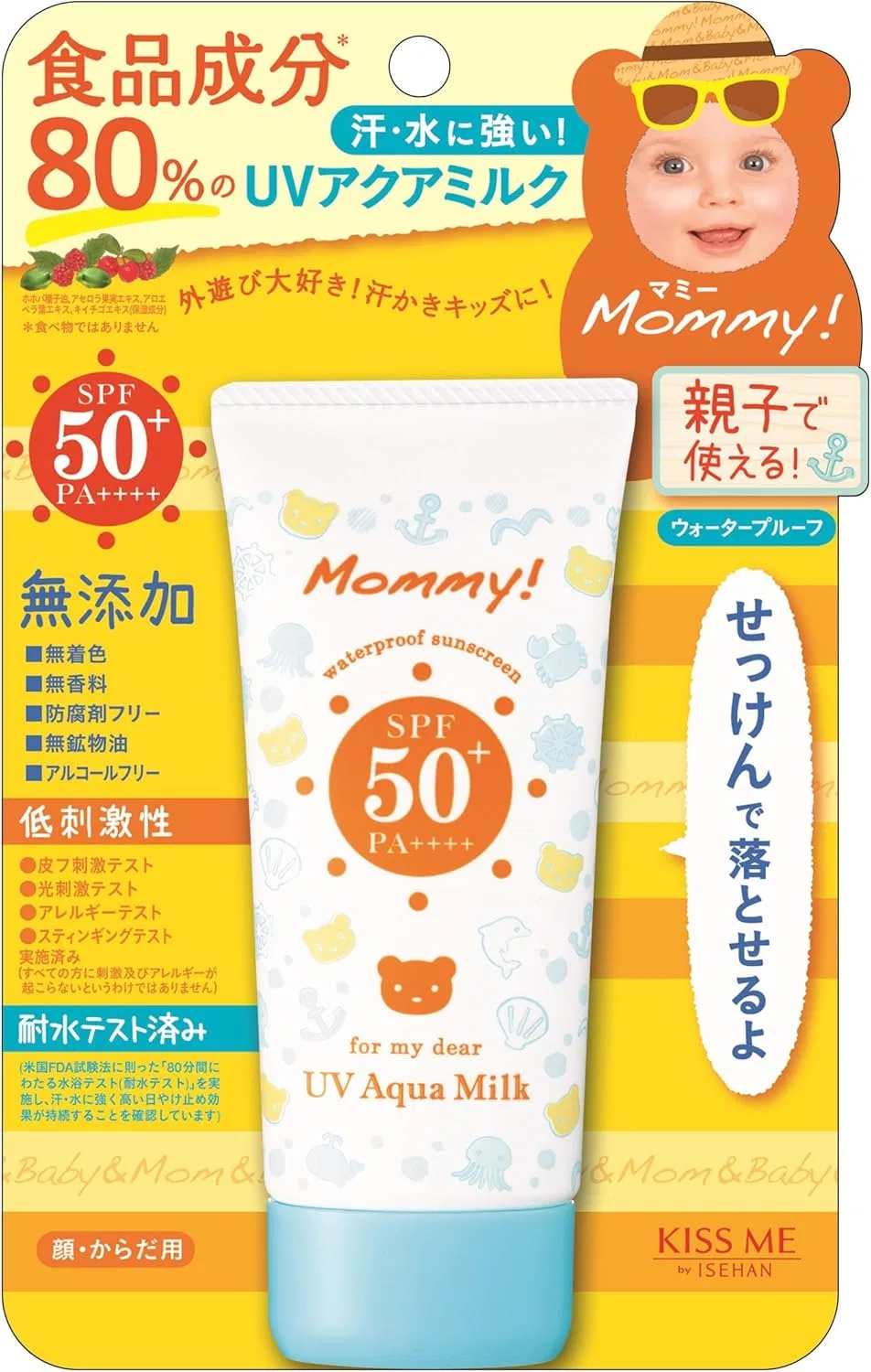 Набор солнцезащитных средств Mo ммy UV Aqua Milk 50 г и UV Mild Gel N 100 г Mommy