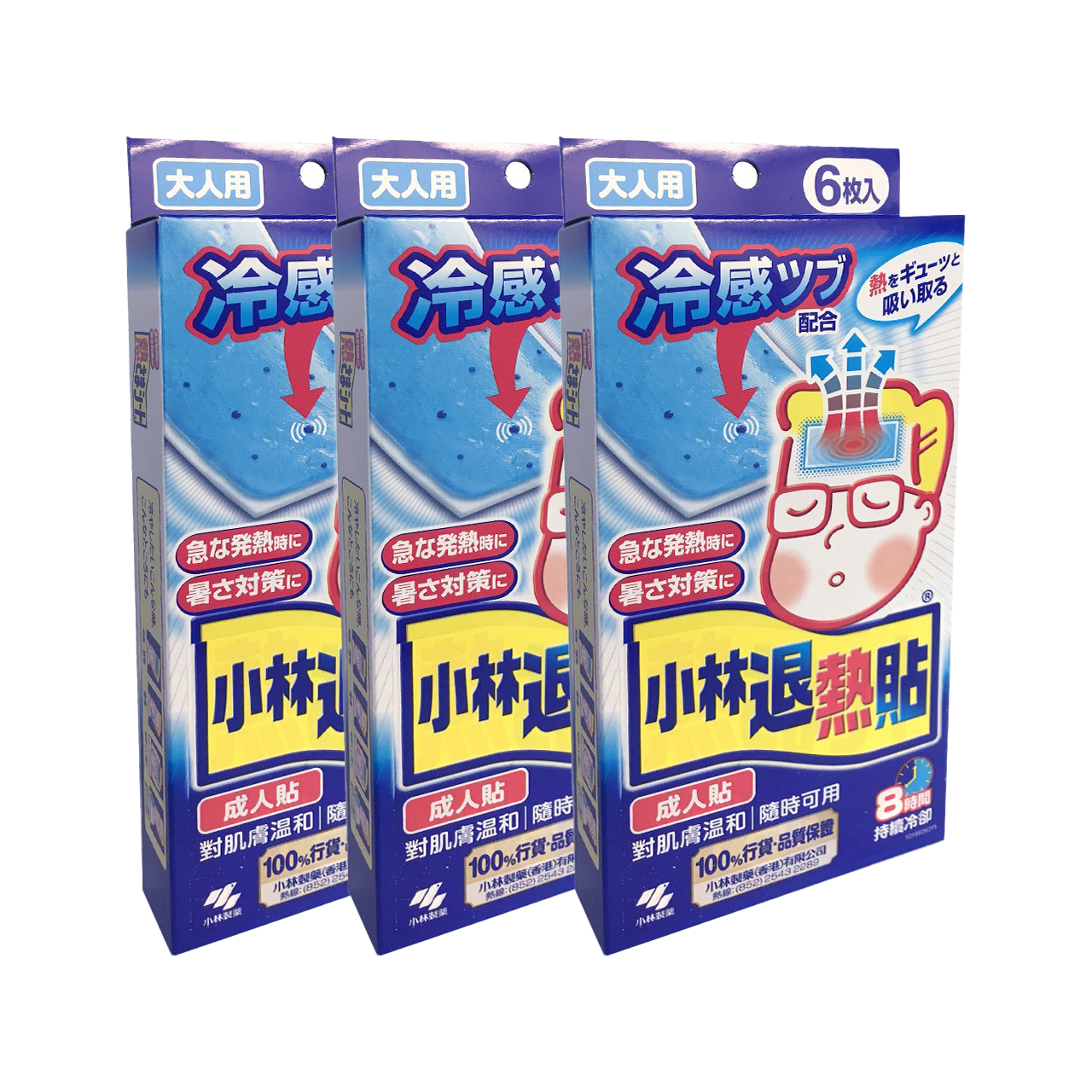 

Пластырь для снижения температуры Seigo Kobayashi, 6 pcs/box *3