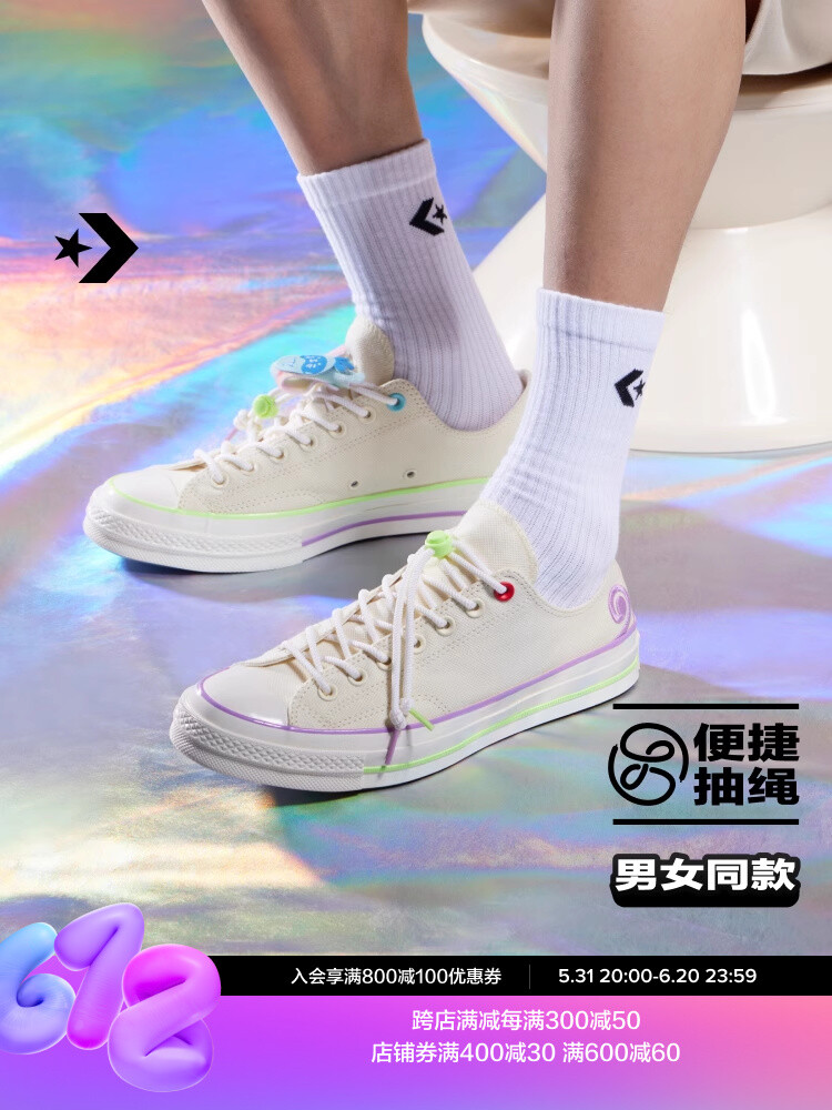 

Кроссовки Converse с вышивкой, белый