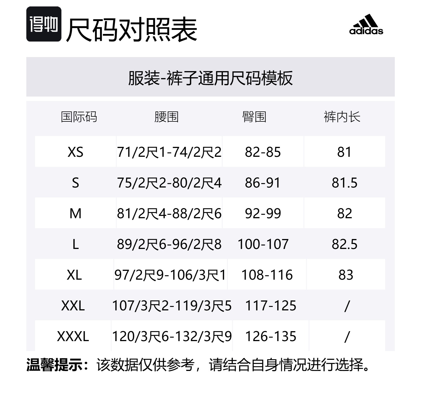 С AdiClub баскетбольные брюки woven унисекс Adidas, Light Umber — фото 2