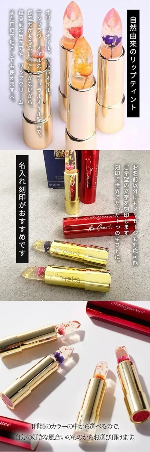 Тинт для губ Kailijumei с золотыми листьями, фиолетовый — фото 3