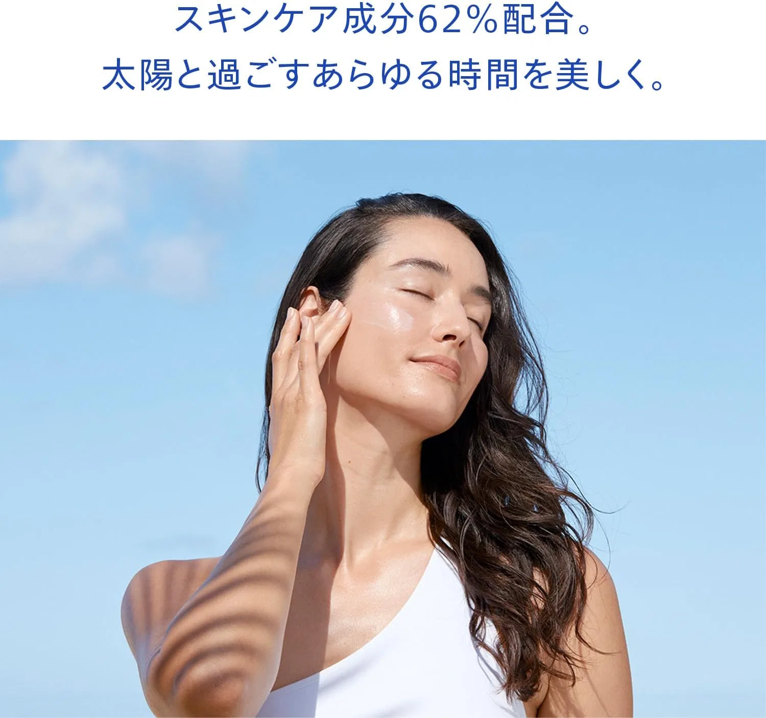 Солнцезащитный лосьон Shiseido Perfect Sun Protector Lotion Sensitive 50 мл SPF50+ PA++++ Shiseido Ginza Tokyo — фото 4