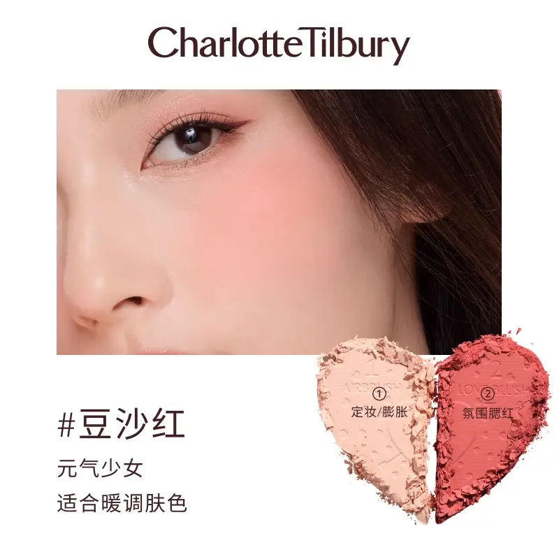 Палитра румян Charlotte Tilbury Love Bedside Cheek Stain, PEACH Russet Red, 13 г — фото 3