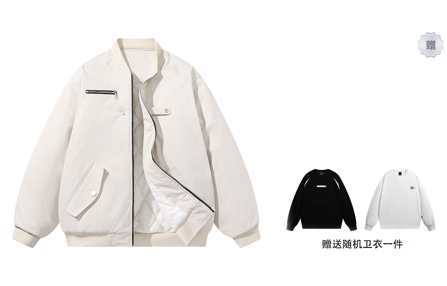 

Dnnnnx Пуховик Dnnnn унисекс, Ecru (Fleece-Lined and Thickened) Comes with A Random Sweatshirt